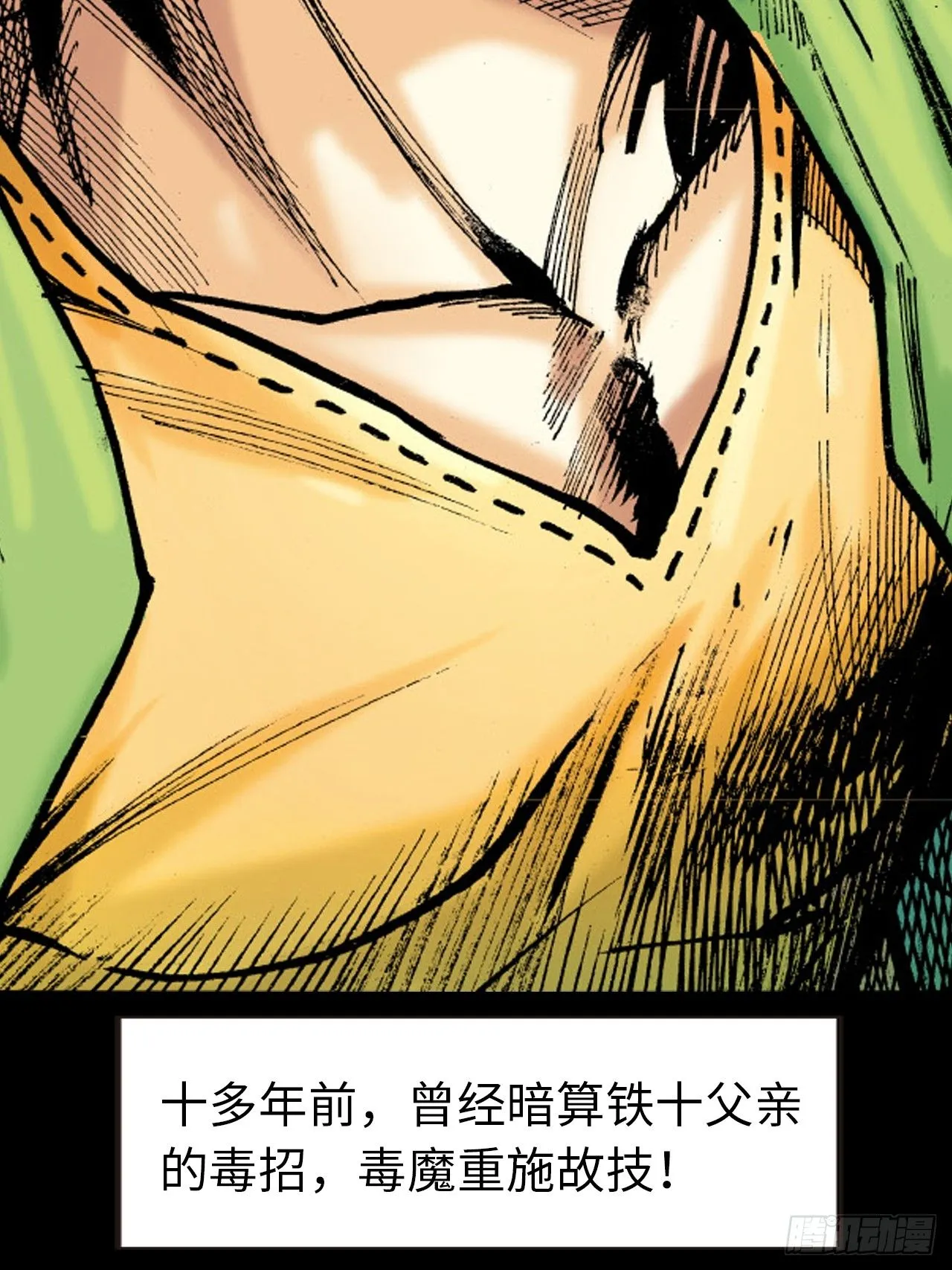 败双魔26