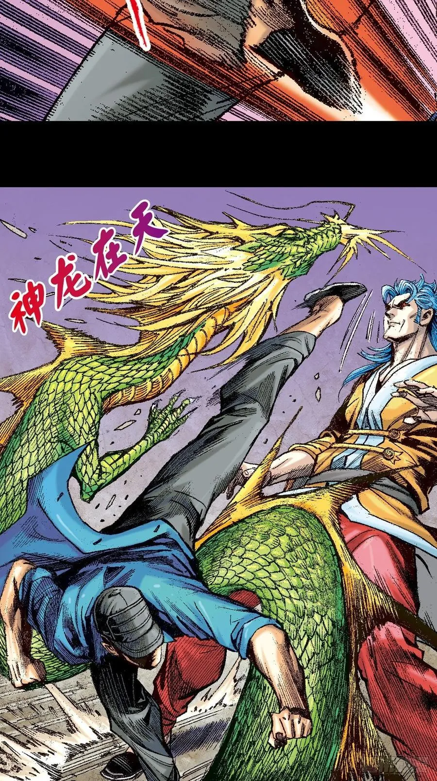 魔高一丈47