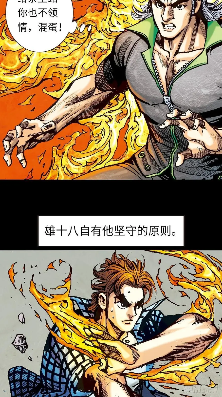 谋事在人37