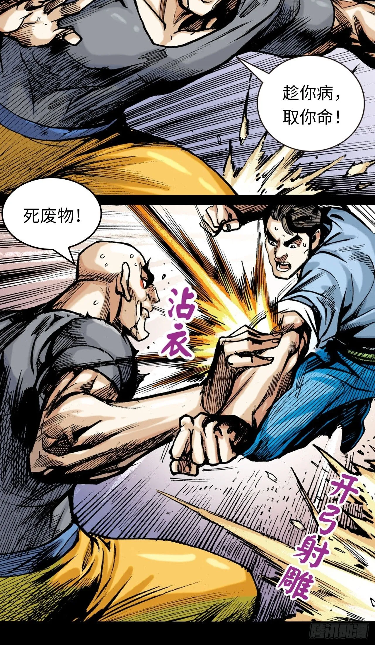 难逃毒手39