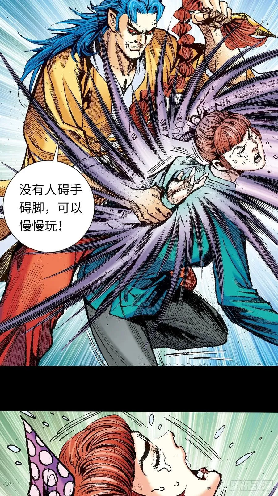 香消玉殒32