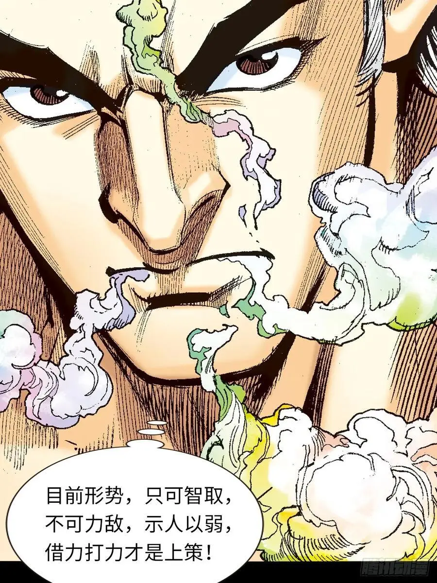先天罡气23