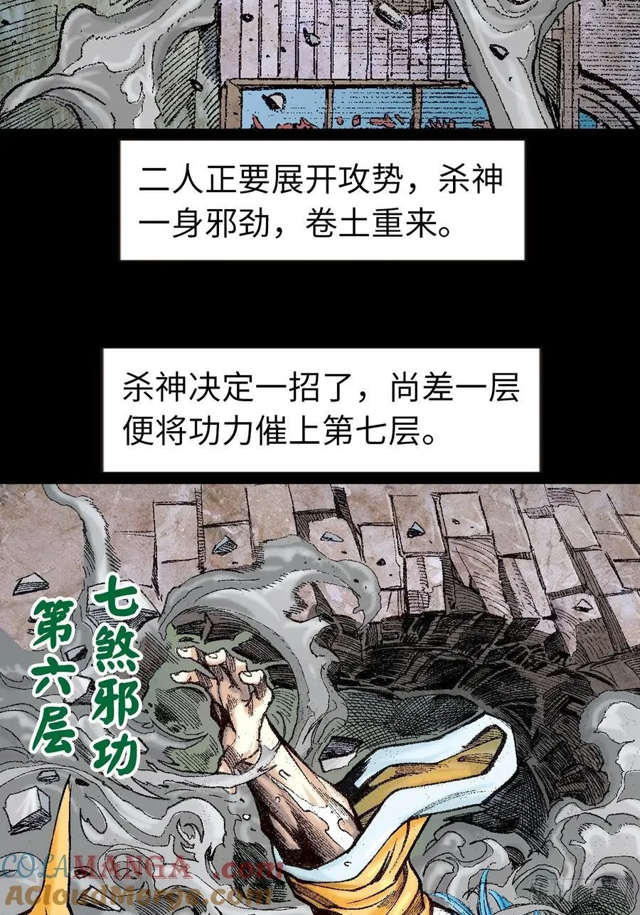 一别成永诀18