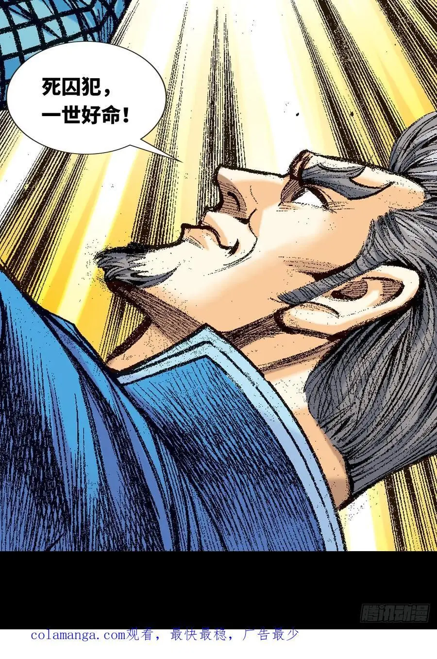 奇招52