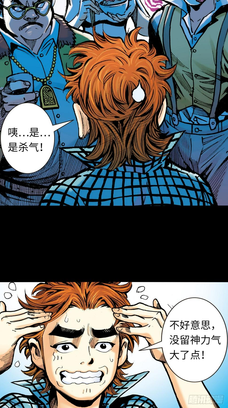 凶残的暴龙24