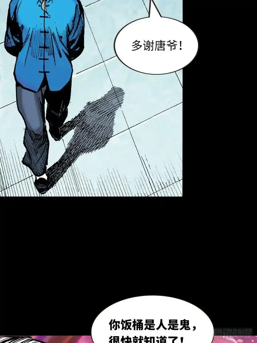 是敌是友？32