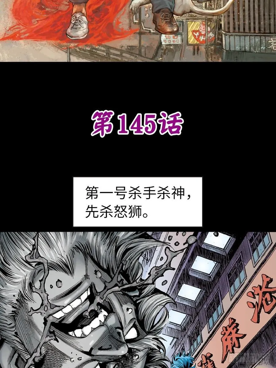 七煞战易筋1