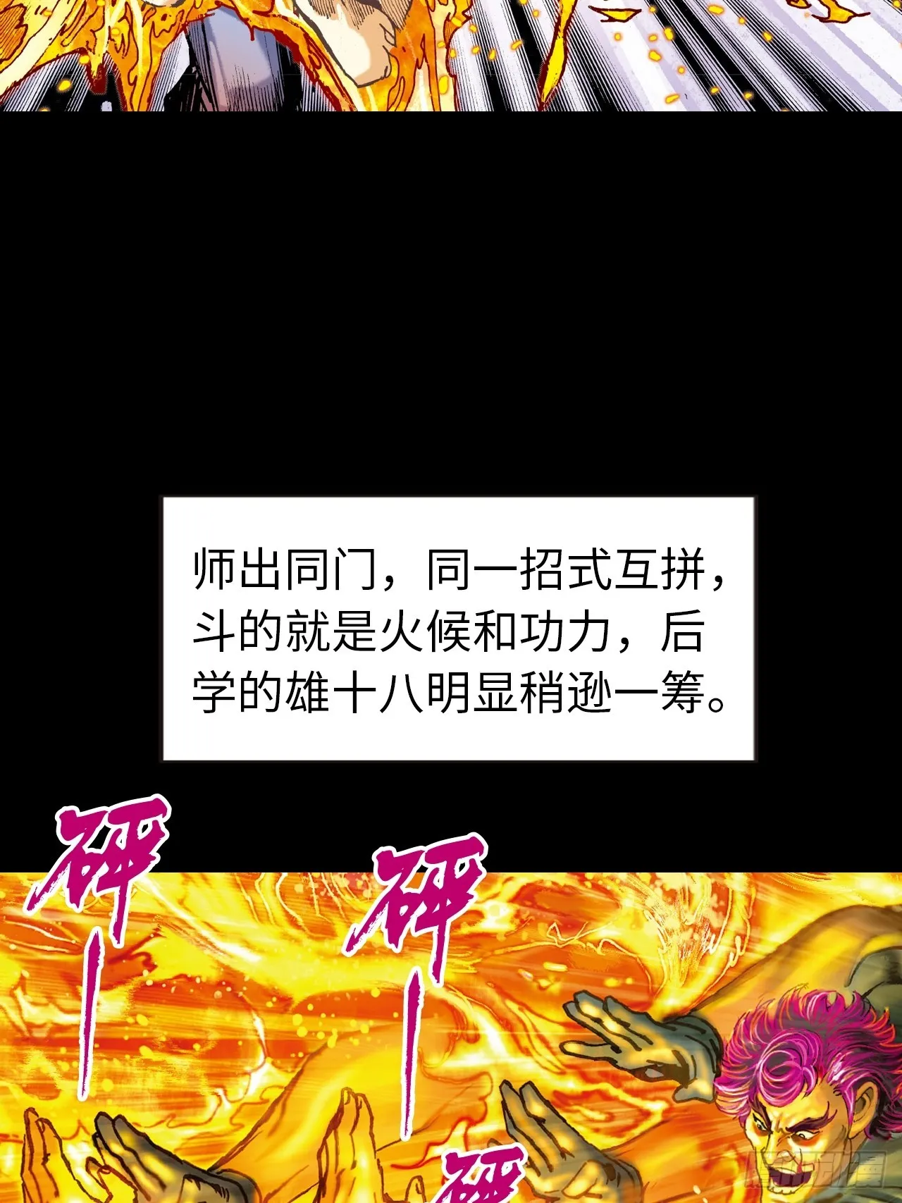 夜魔32