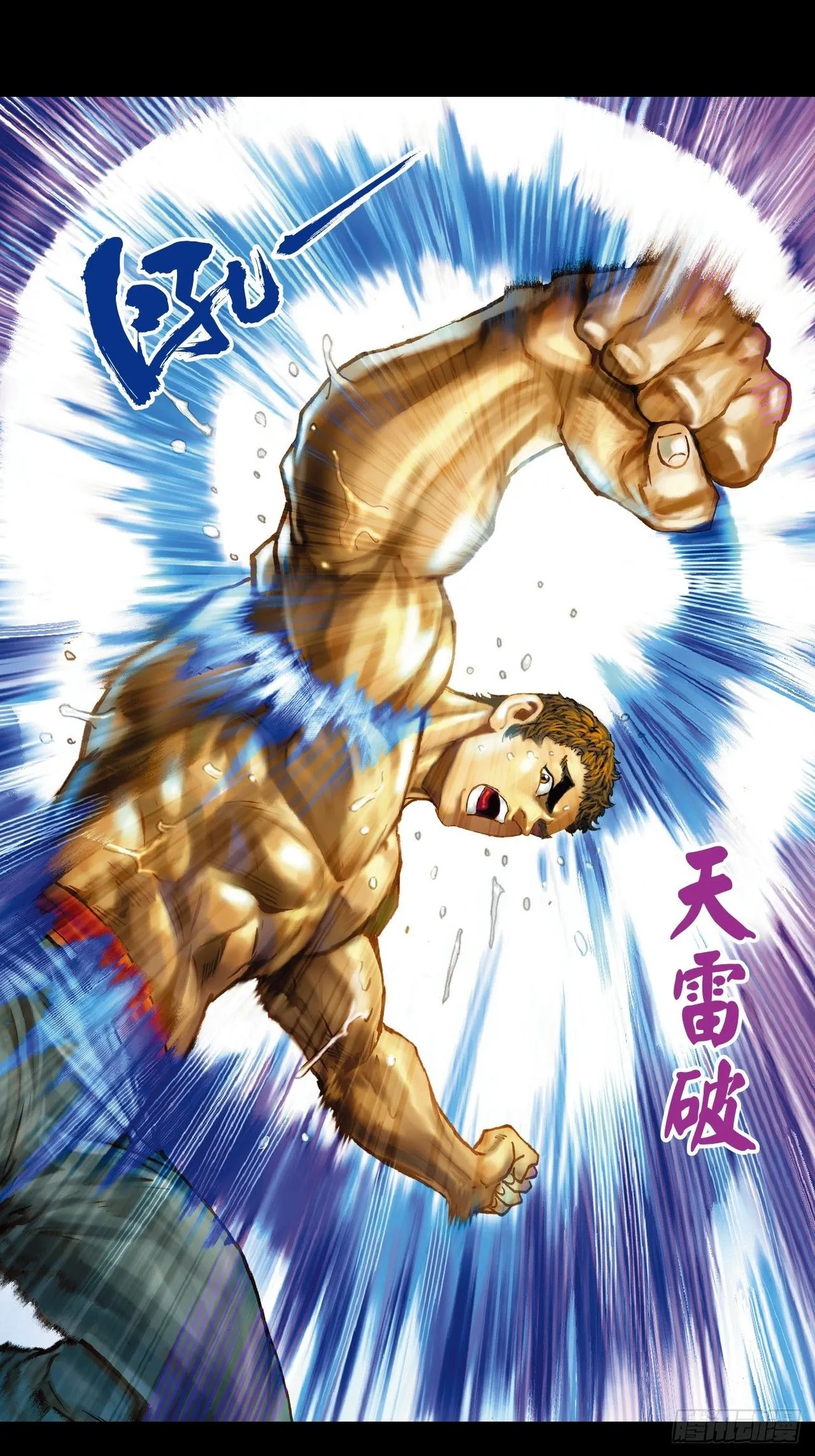 练功50