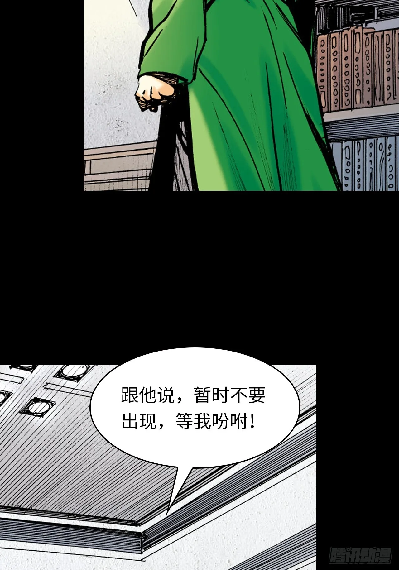 武无第二18