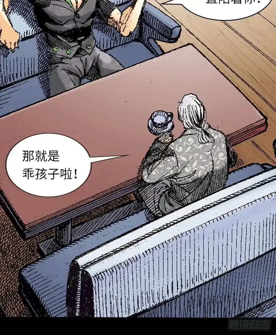 是祸躲不过40