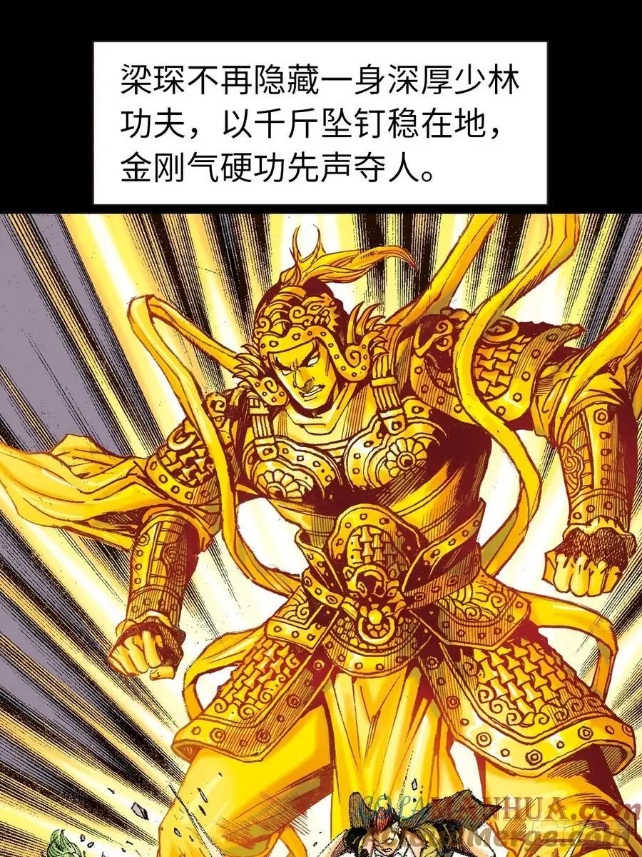 恶贯满盈45