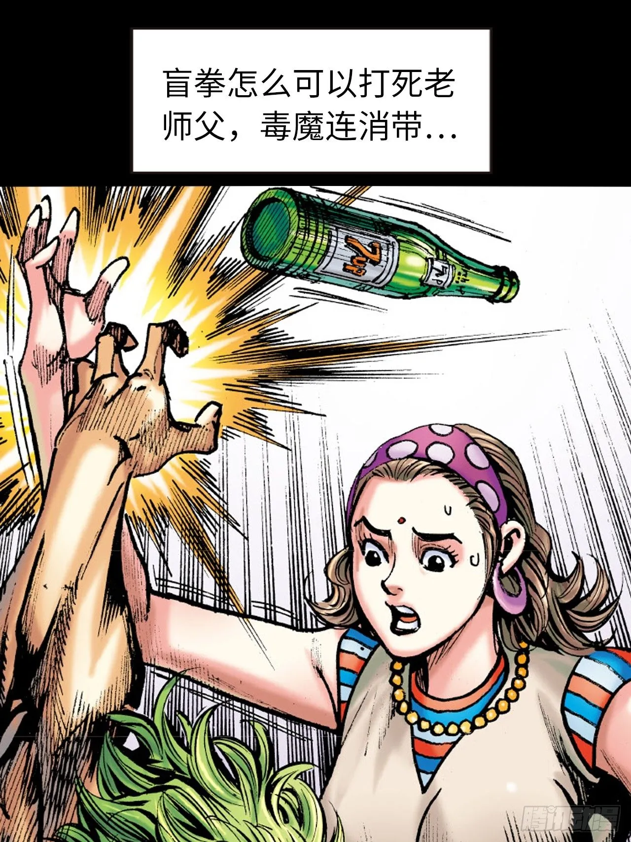 唐龙34