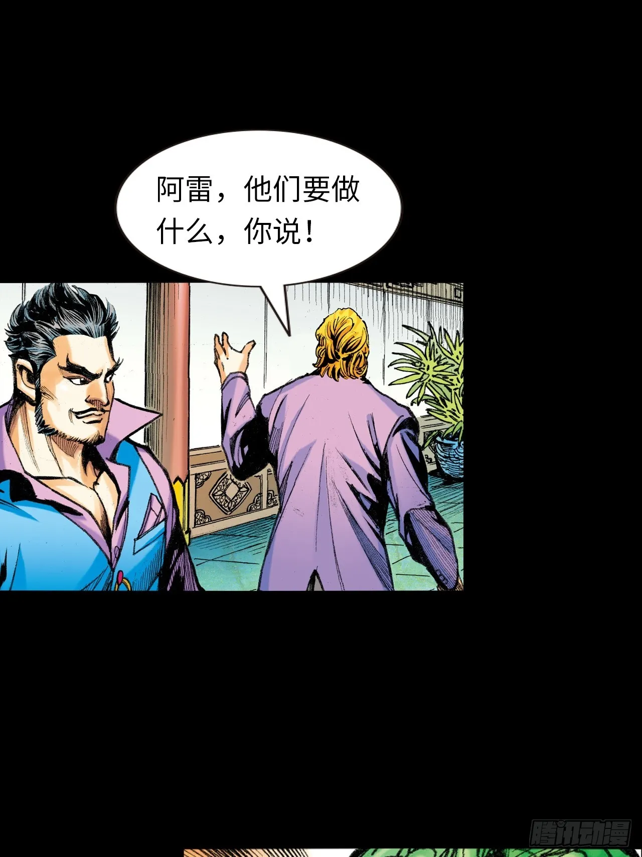 无敌易筋经30