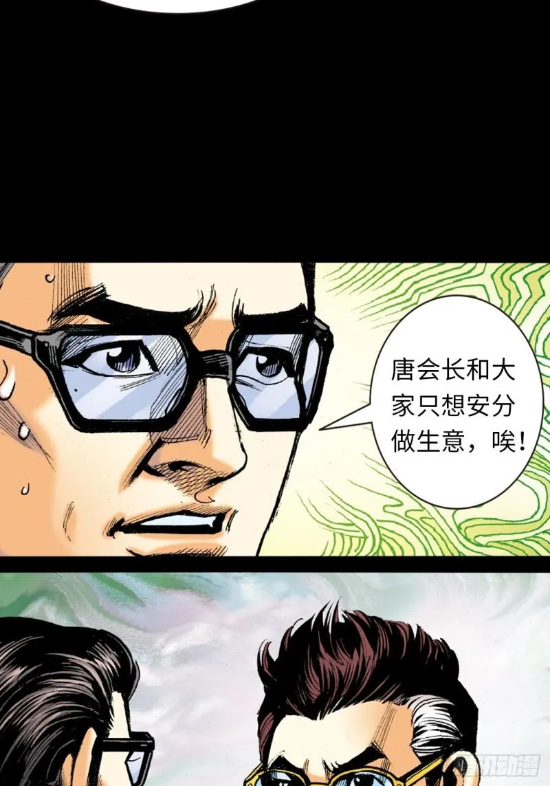 困兽斗57
