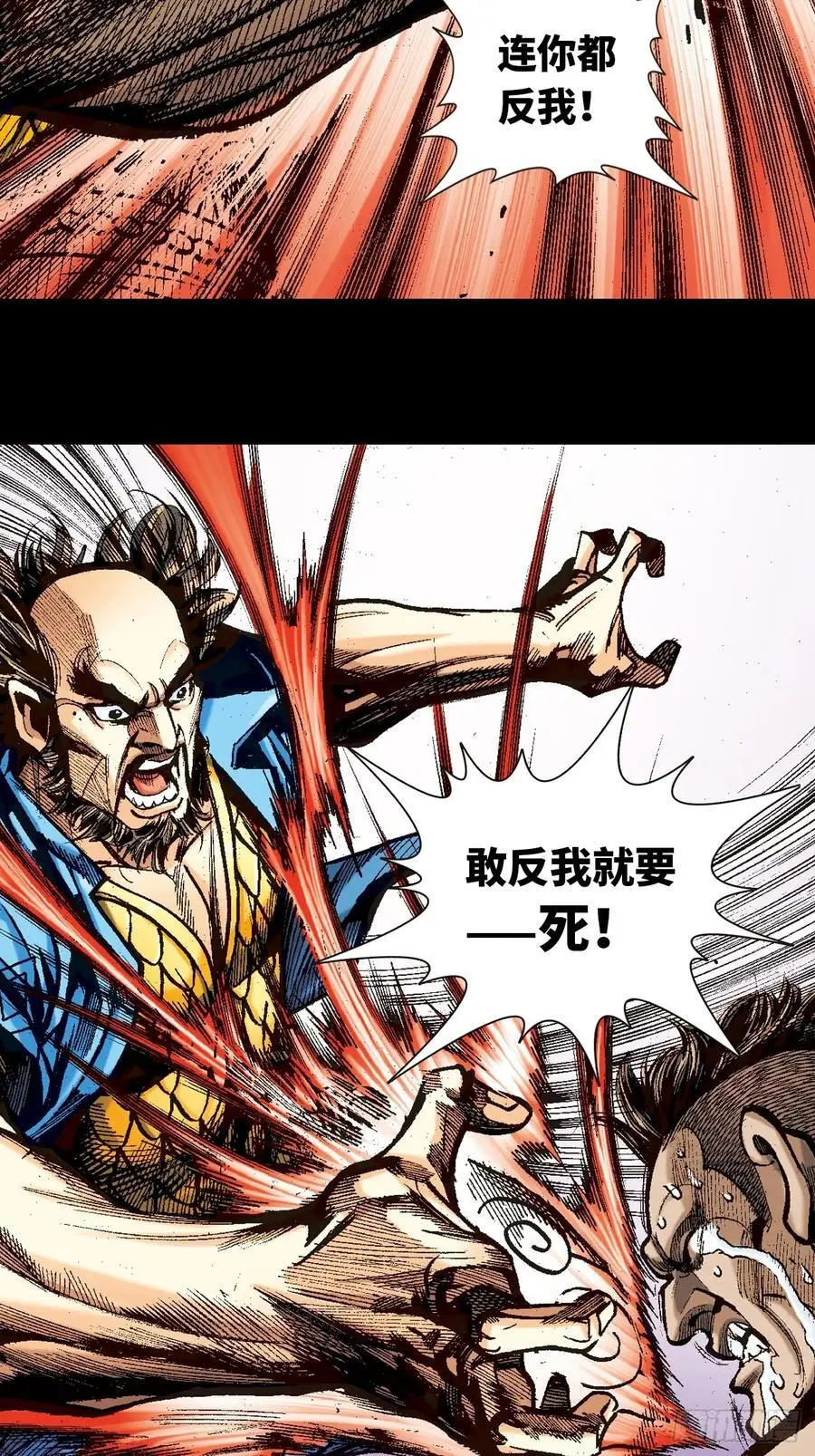 忠心愚仆44