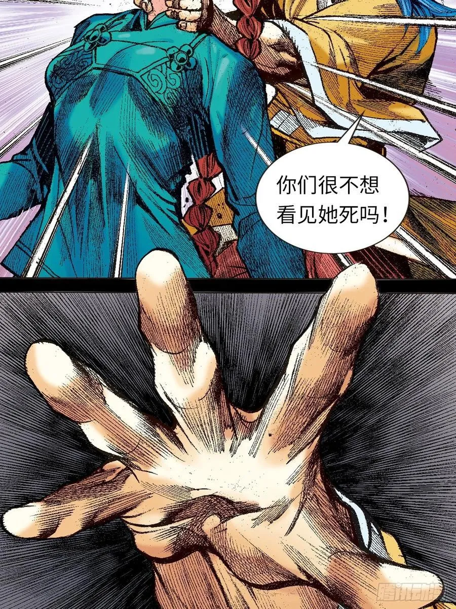 铁拳神龙潜8