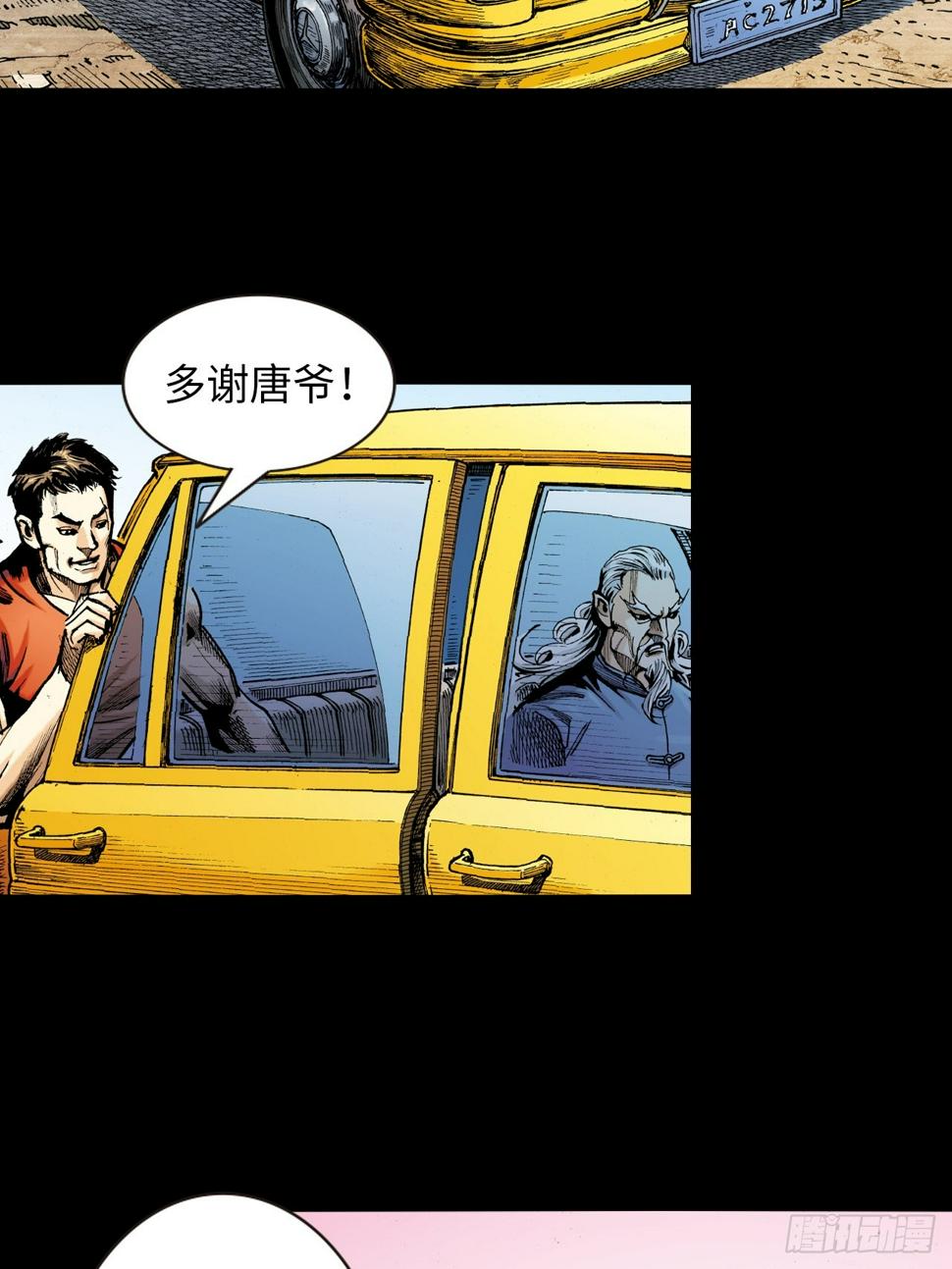 参见大鹰王5