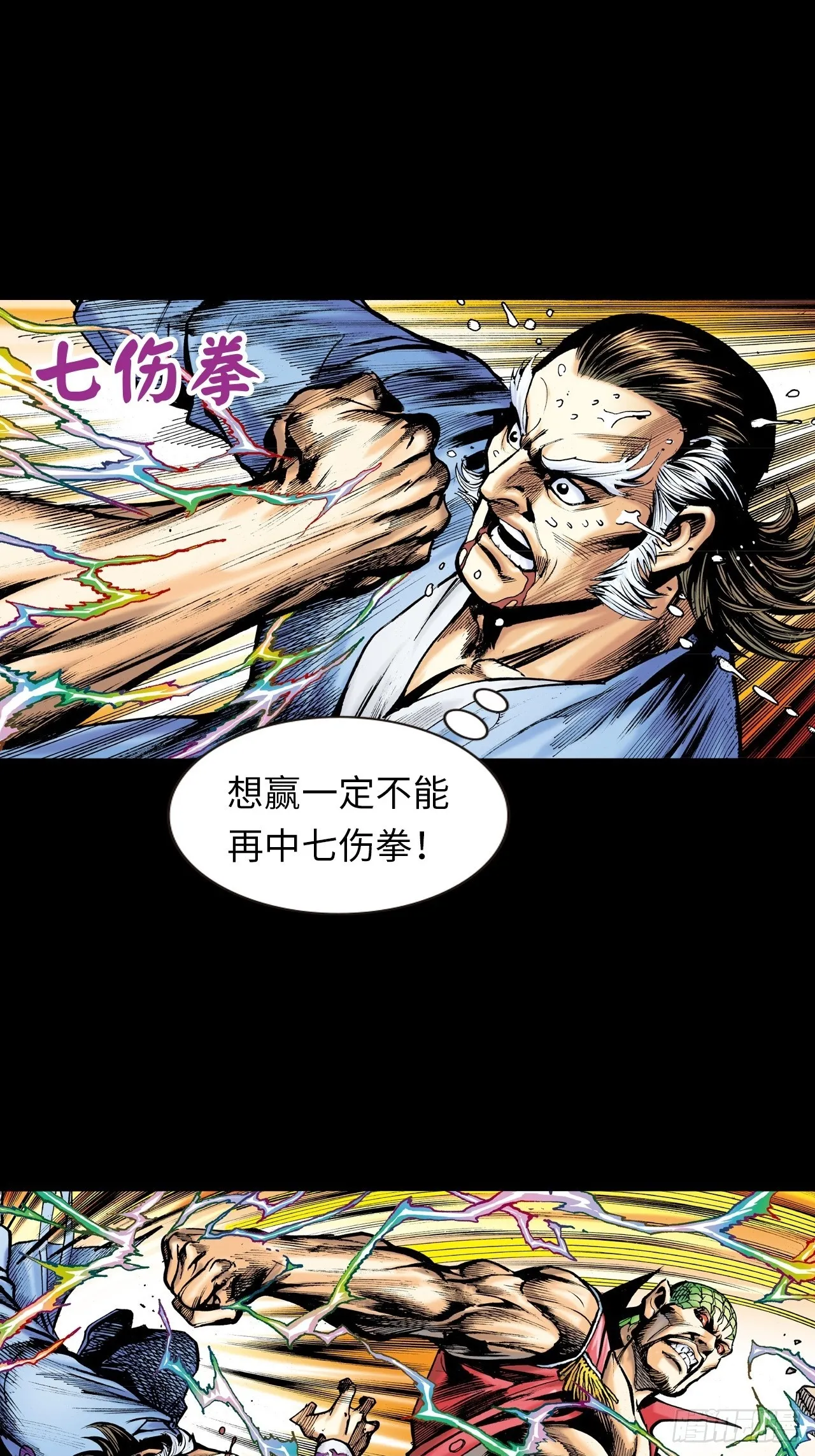 成王败寇49