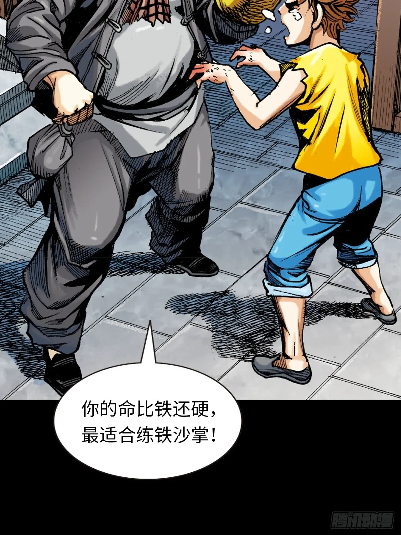 十八的故事14