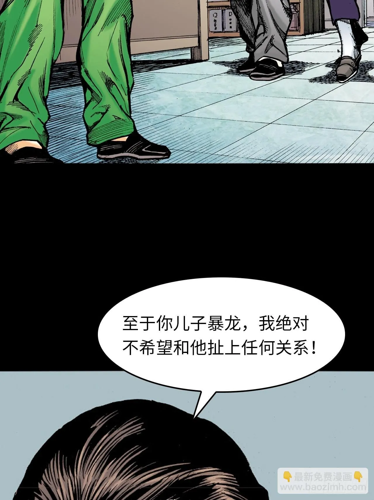 胜男情怀45