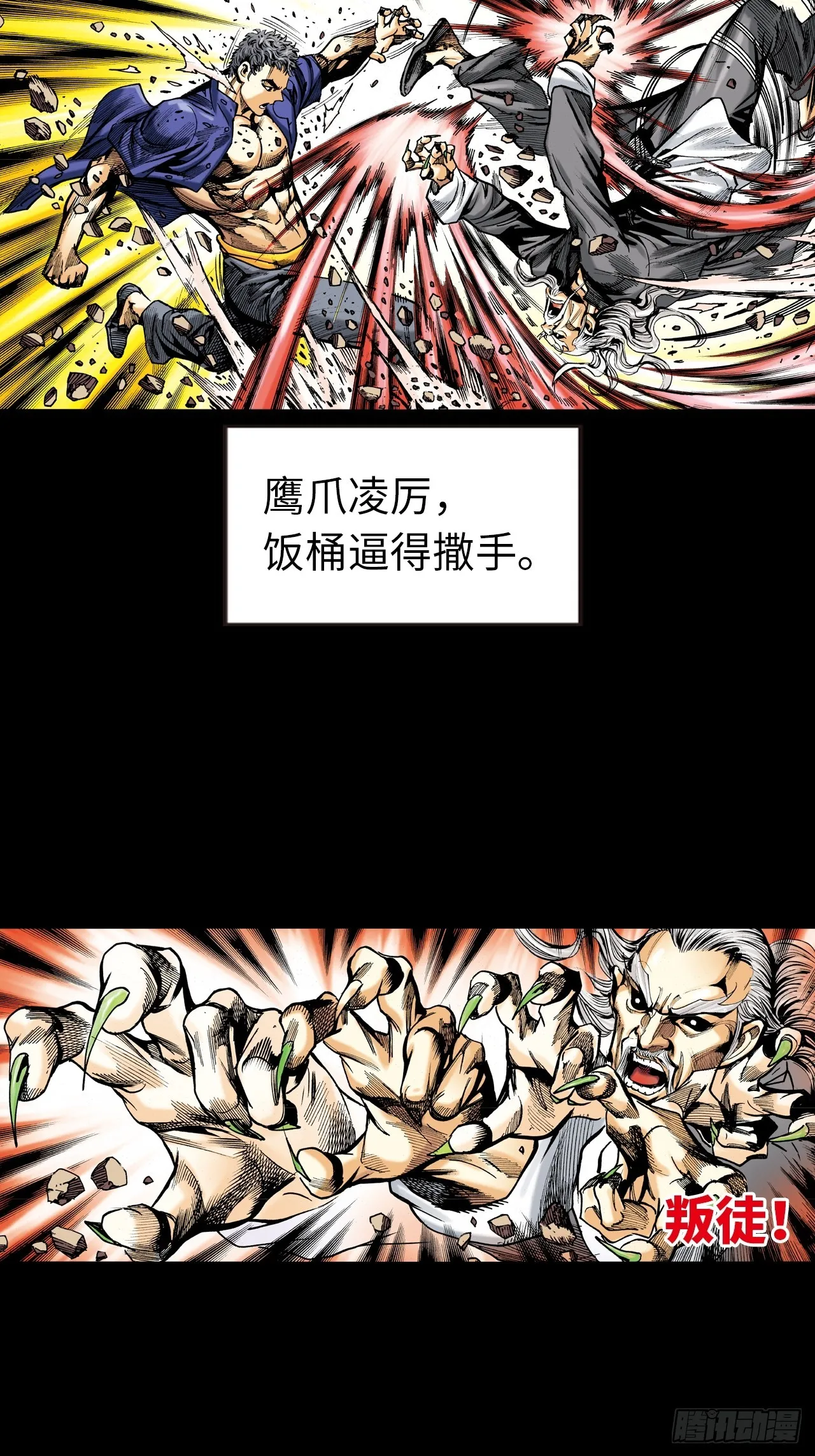 该死不用病10