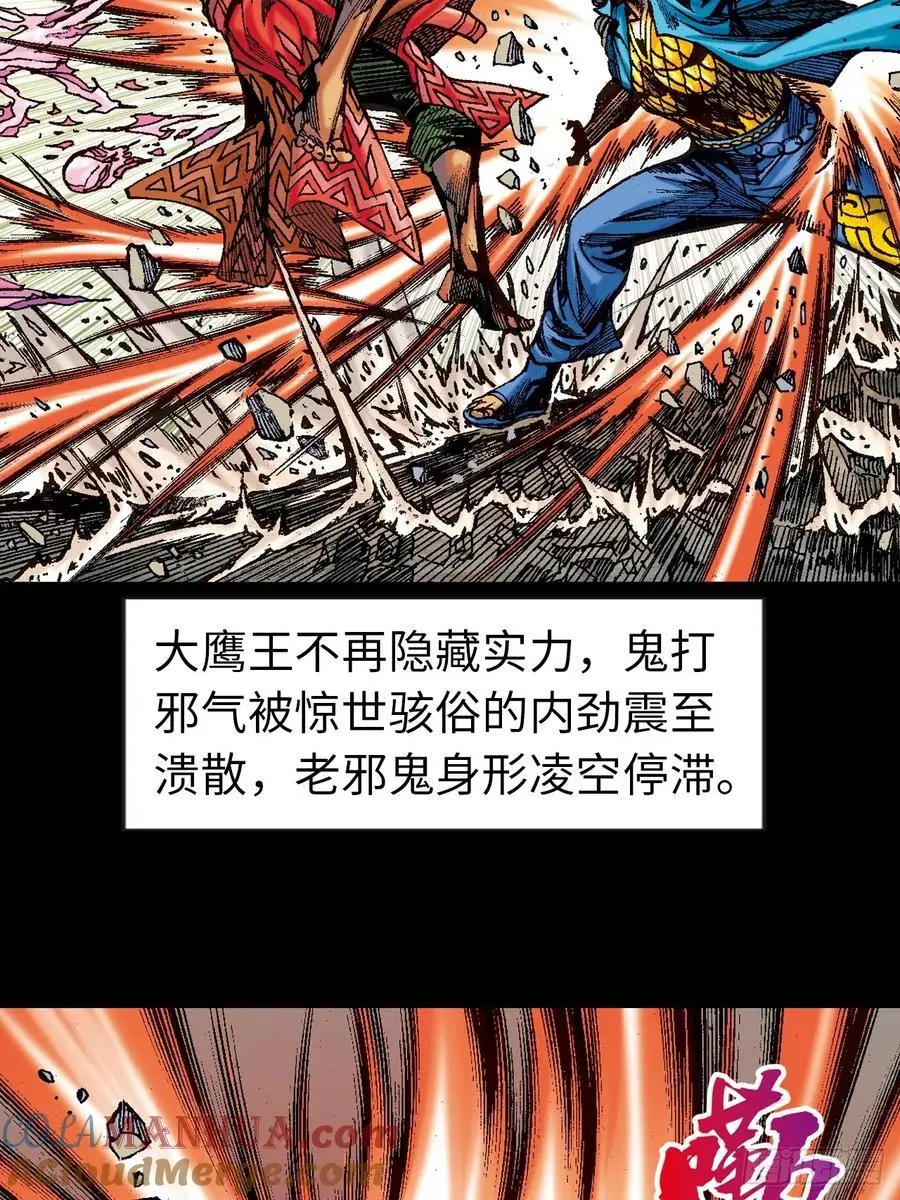 兄弟情3