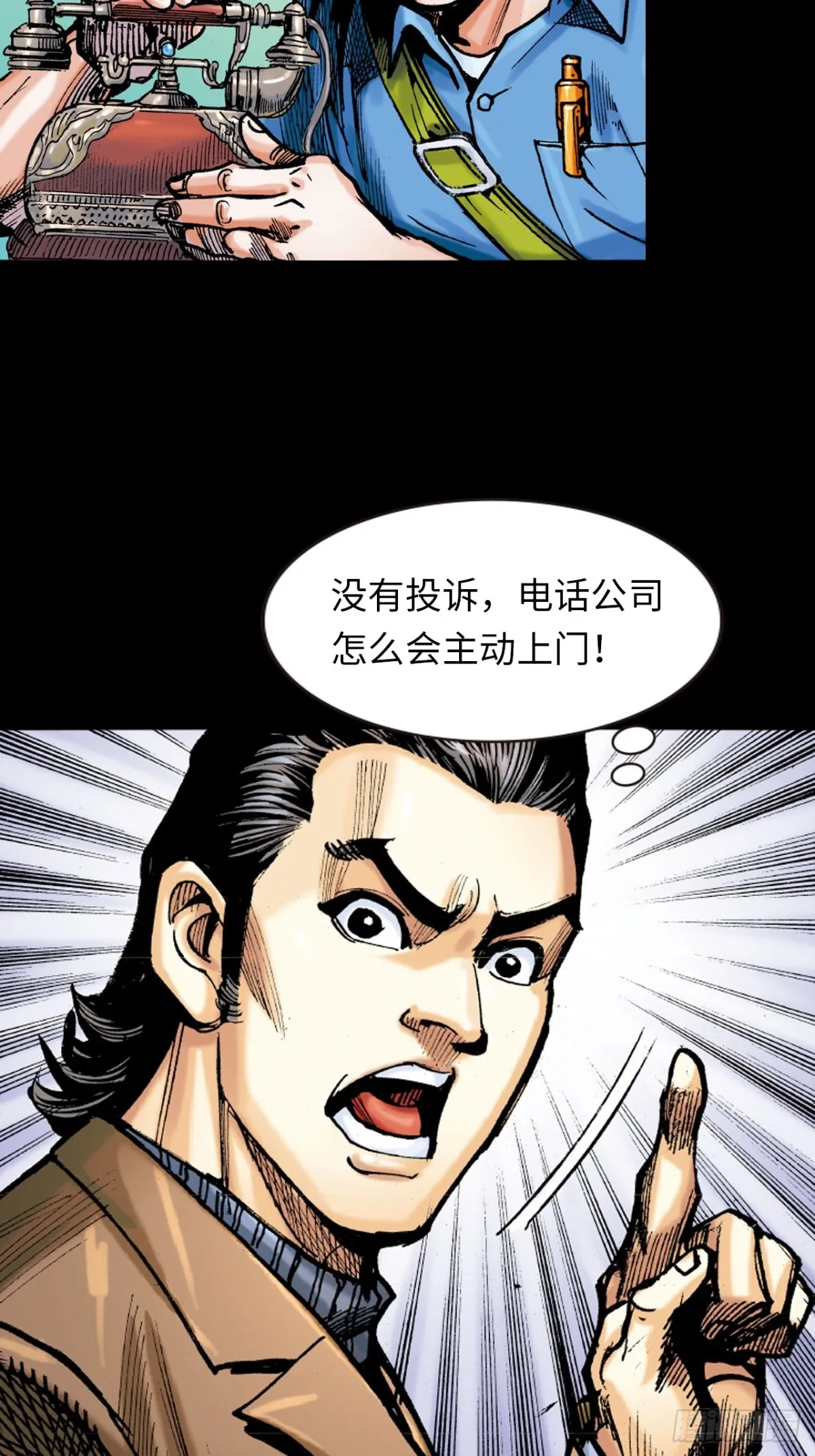 醉能打12