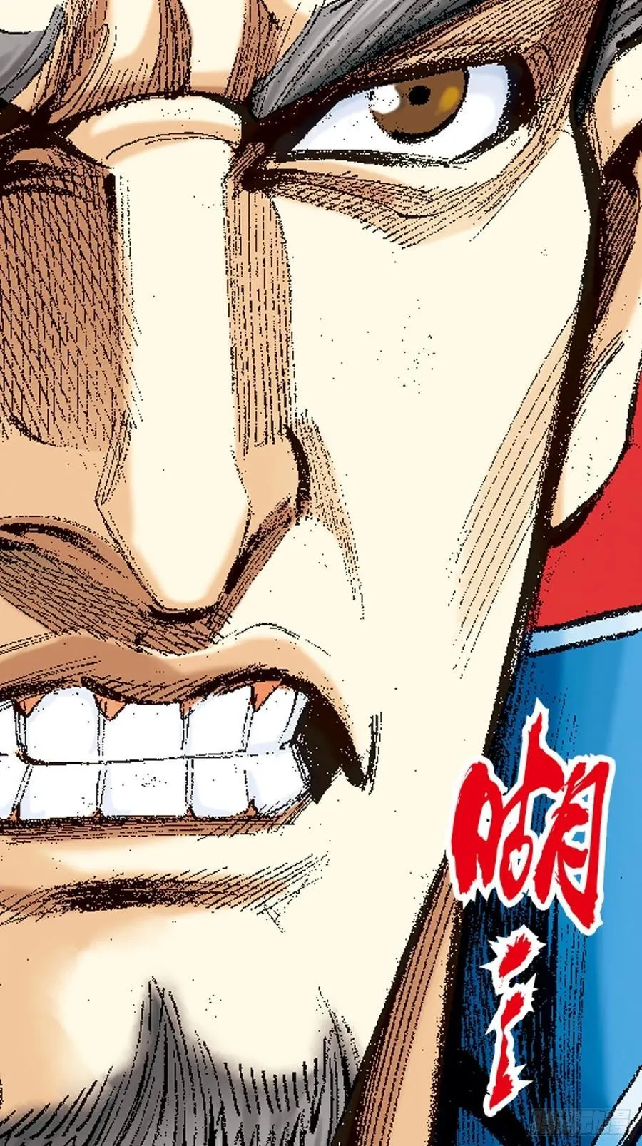 毒计13