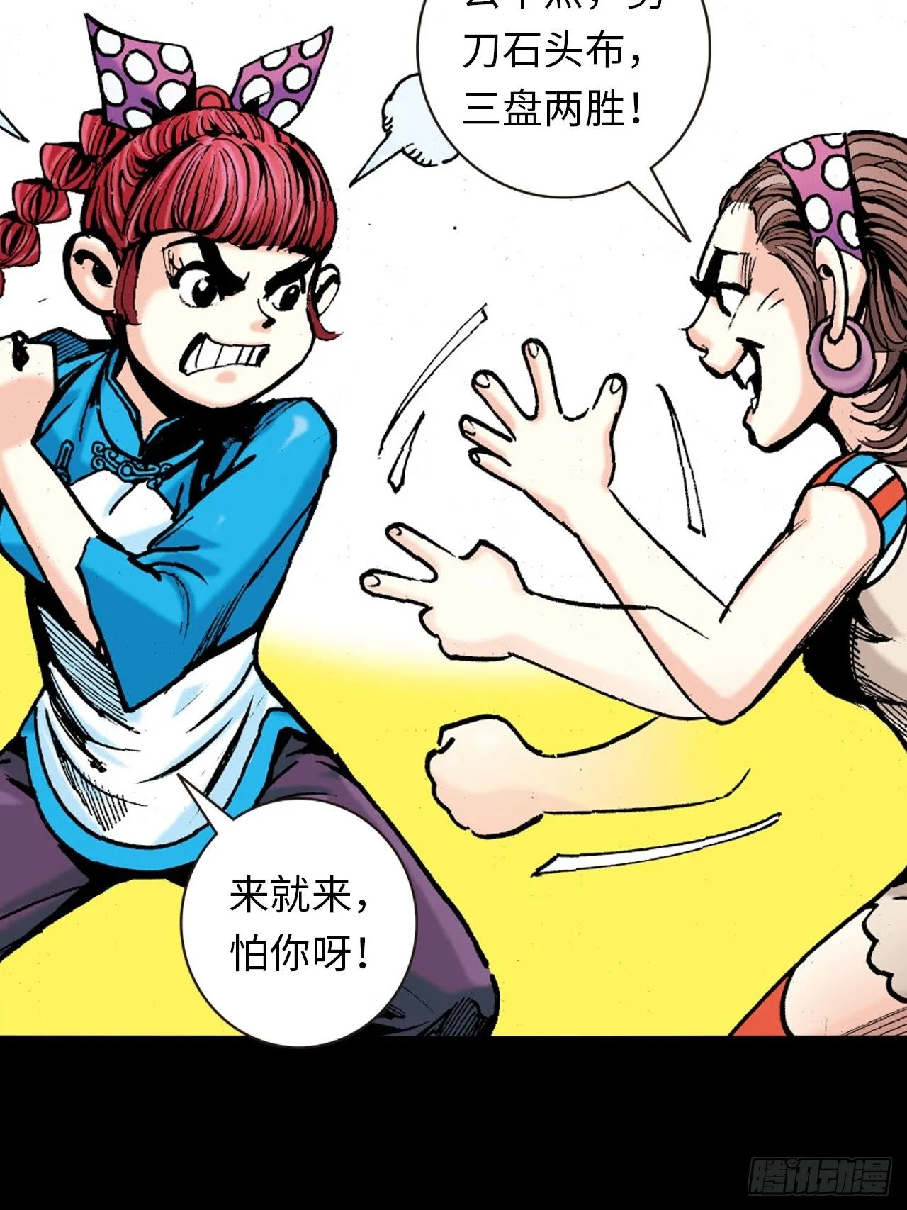 一线生机35