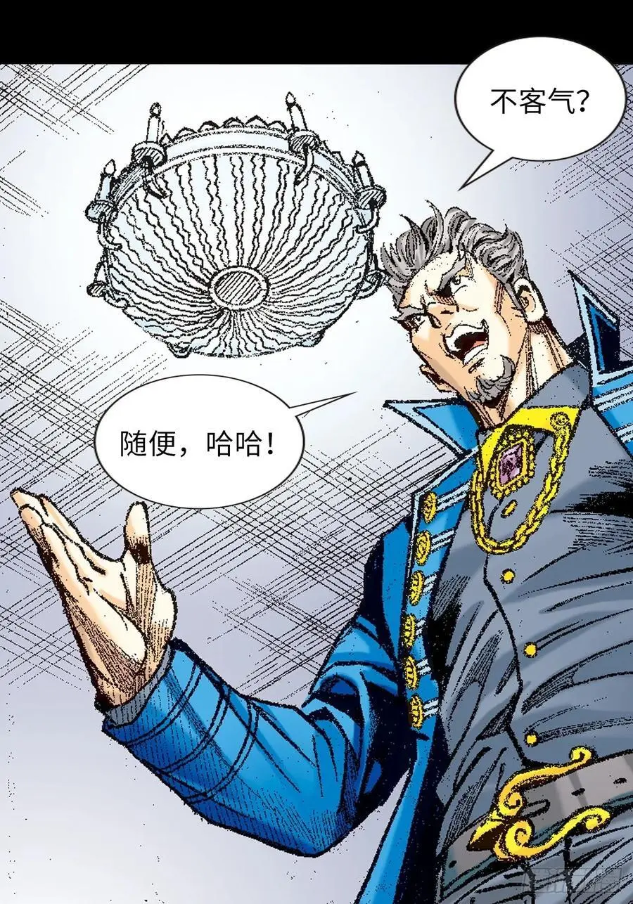 阴阳法王43