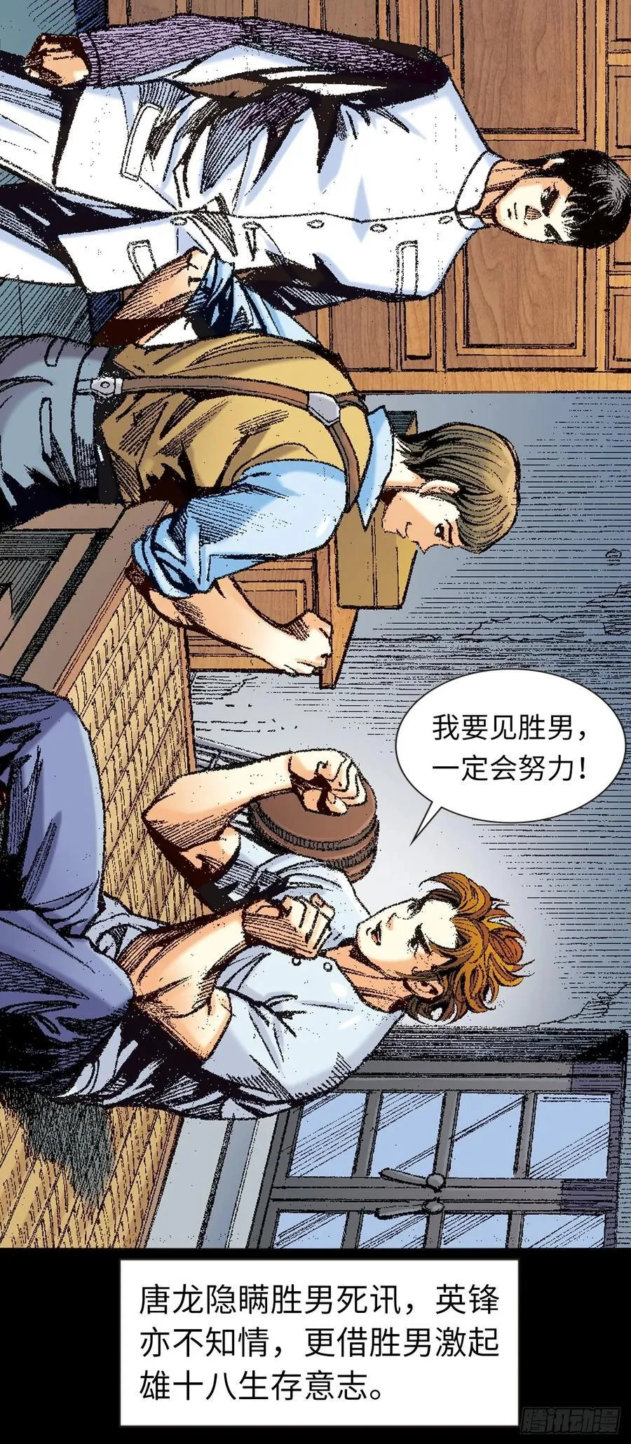 哭坟31