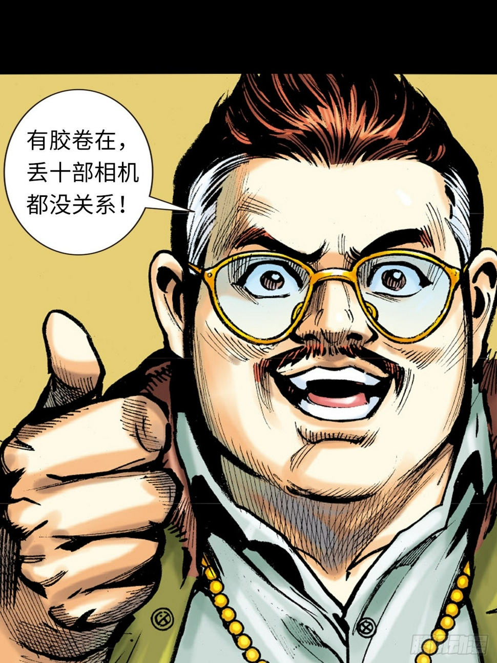救命一招31