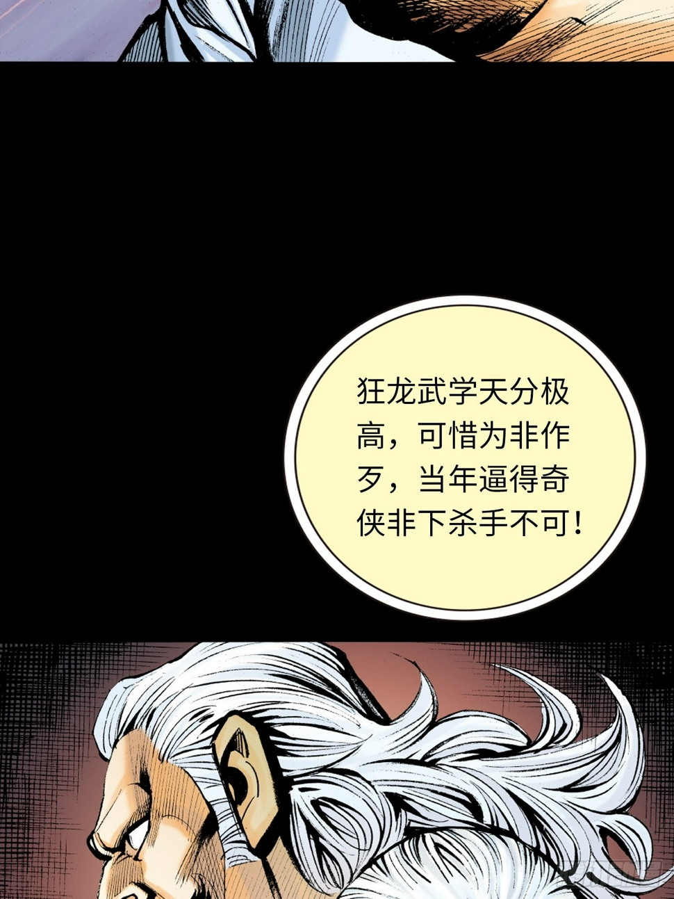 诬陷18