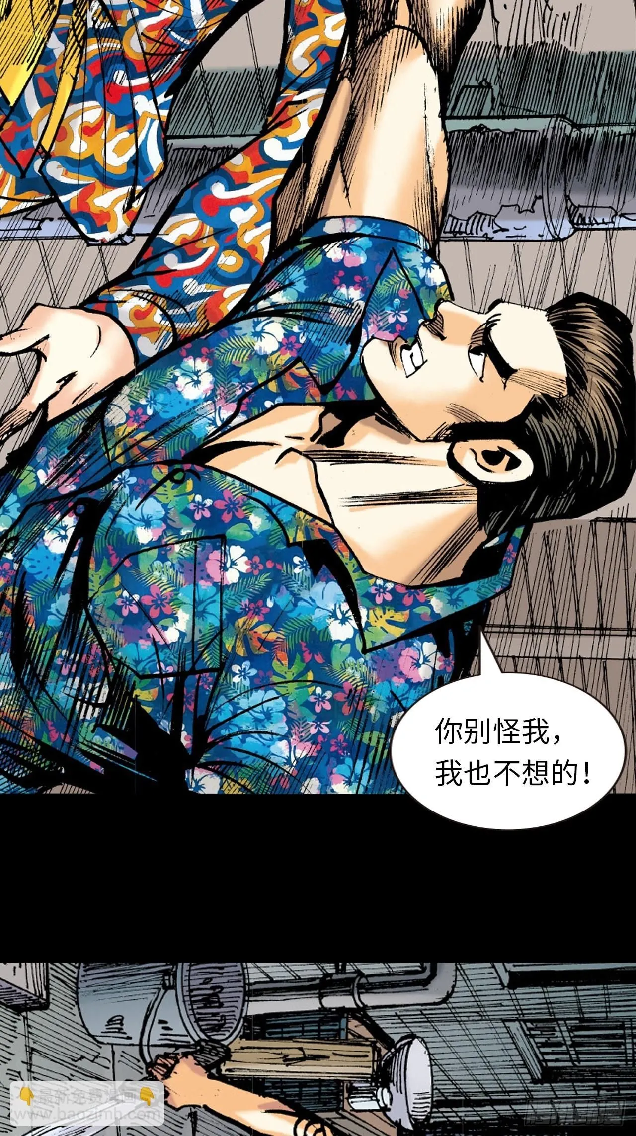 群魔乱舞13