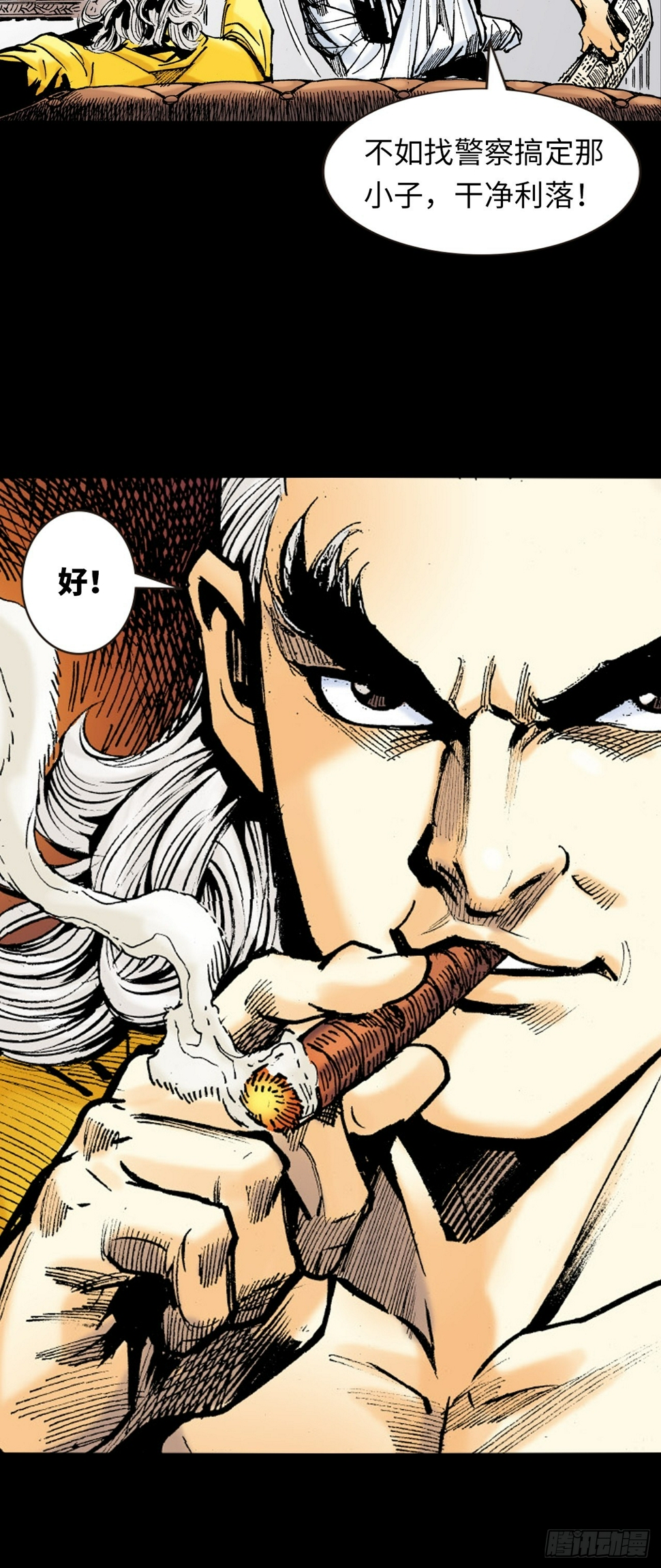 胜男,妳好!21