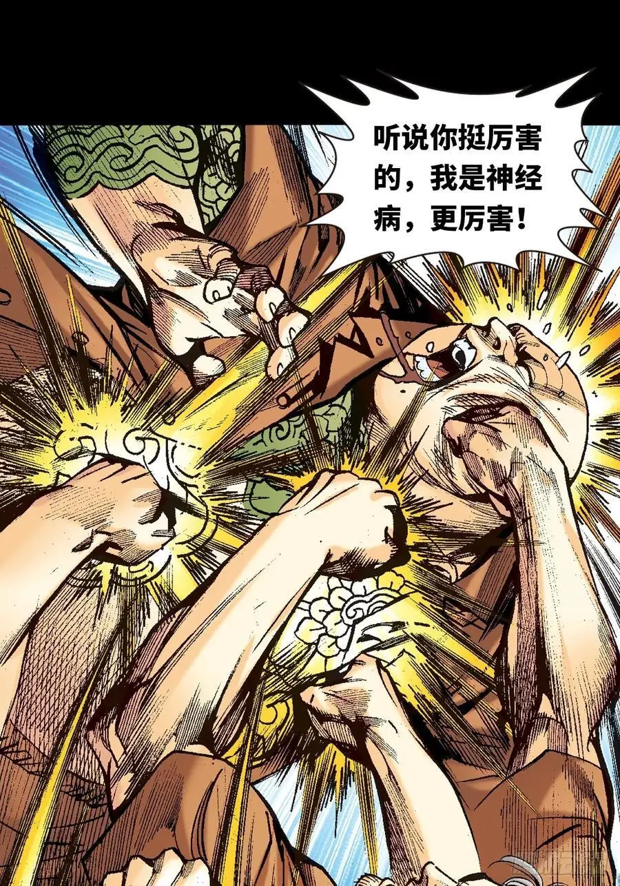 背后的故事22