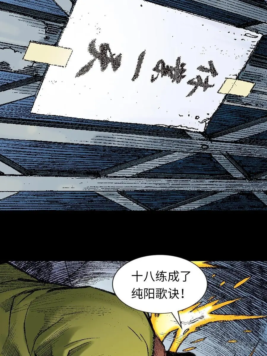 逼毒19