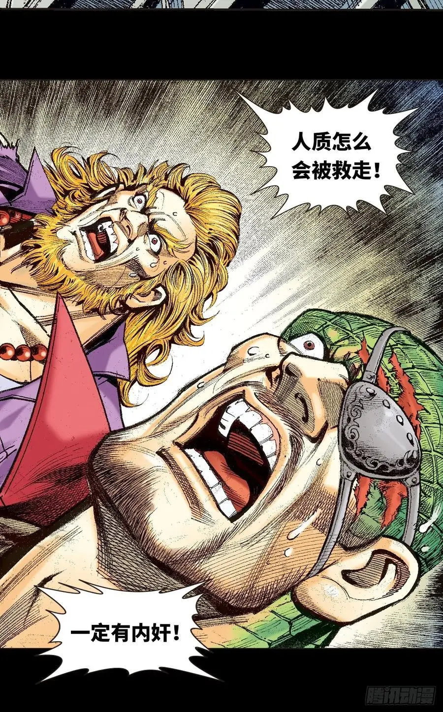 斗智33