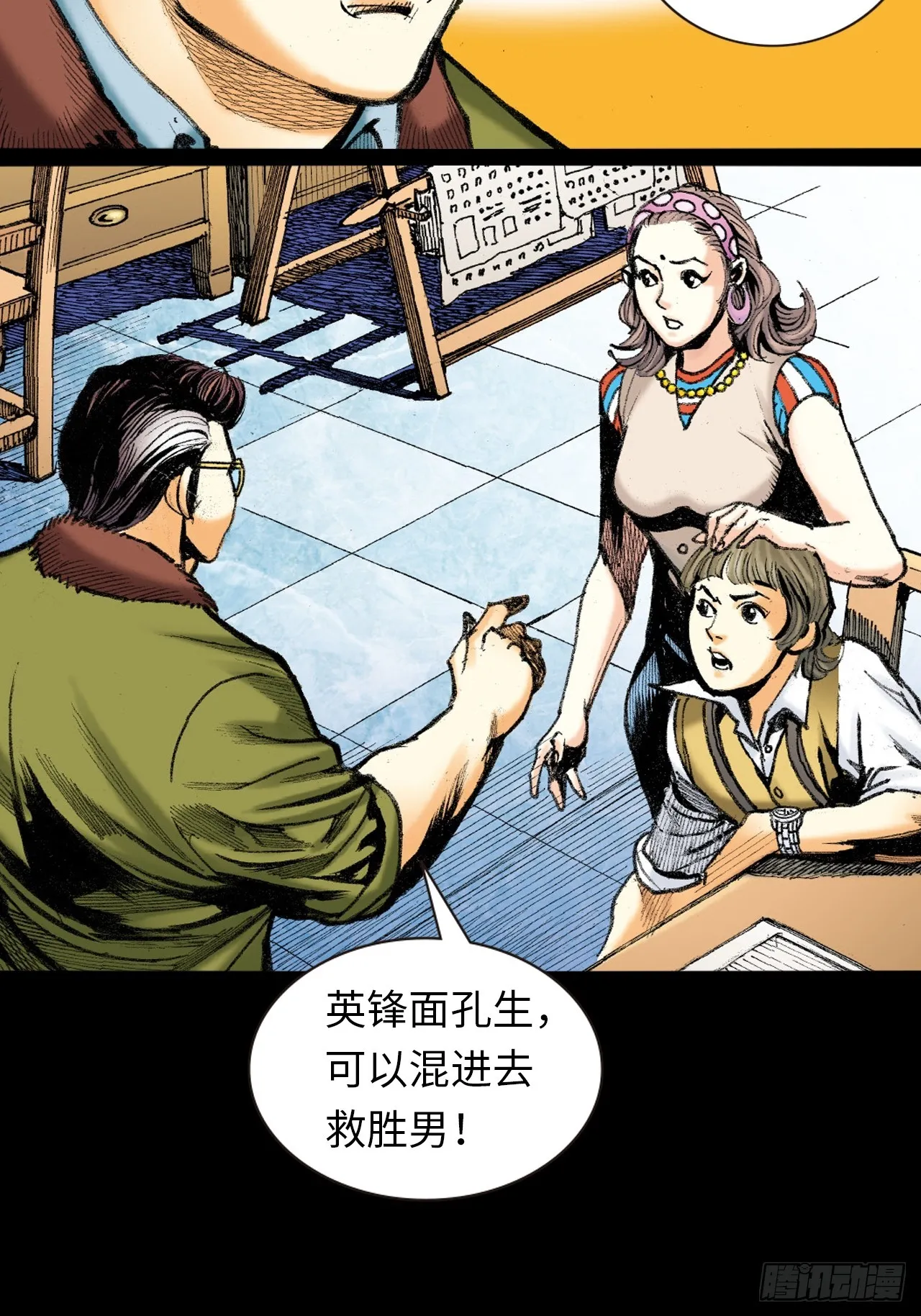 良心决策41