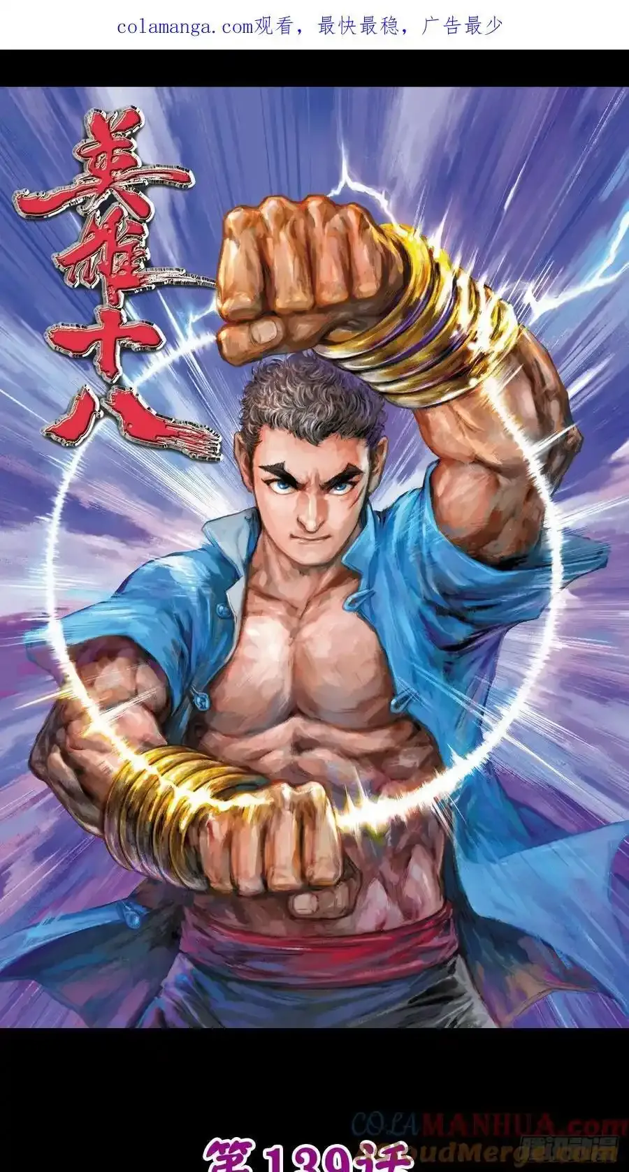 险中求胜0