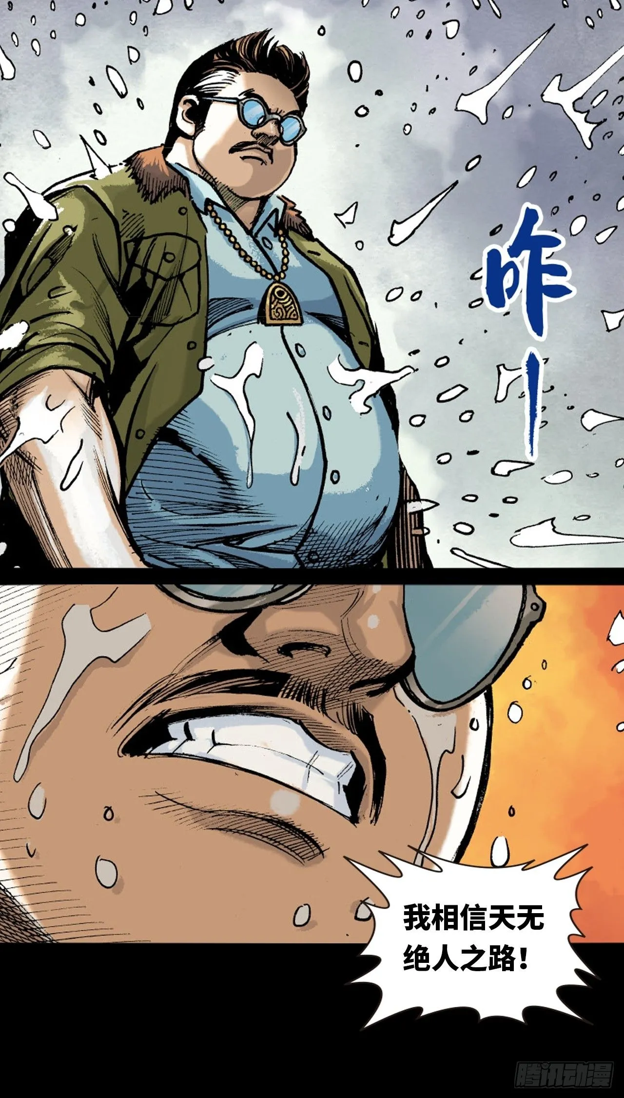 练功10