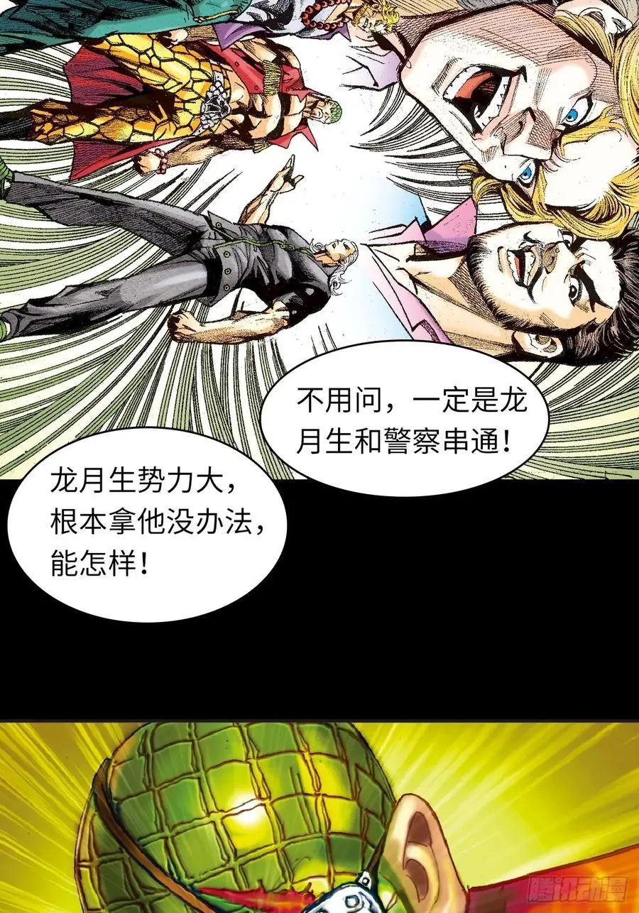 斗智37