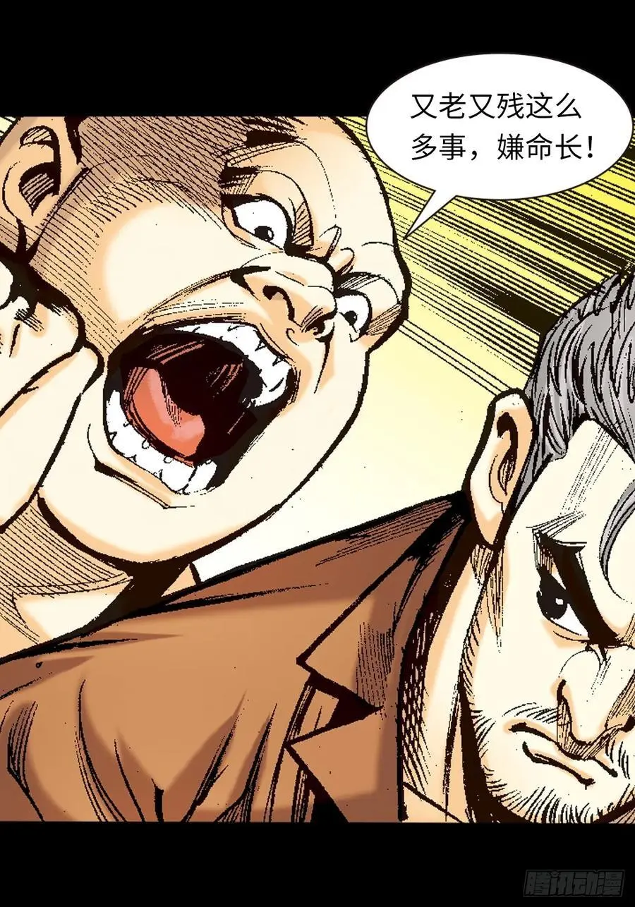背后的故事20