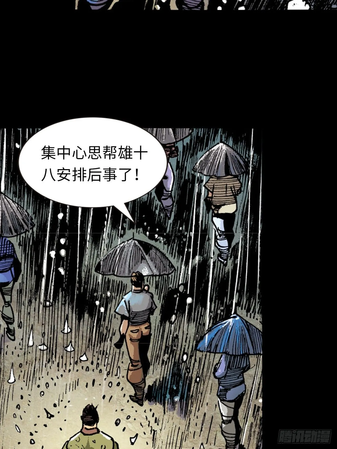 练功8