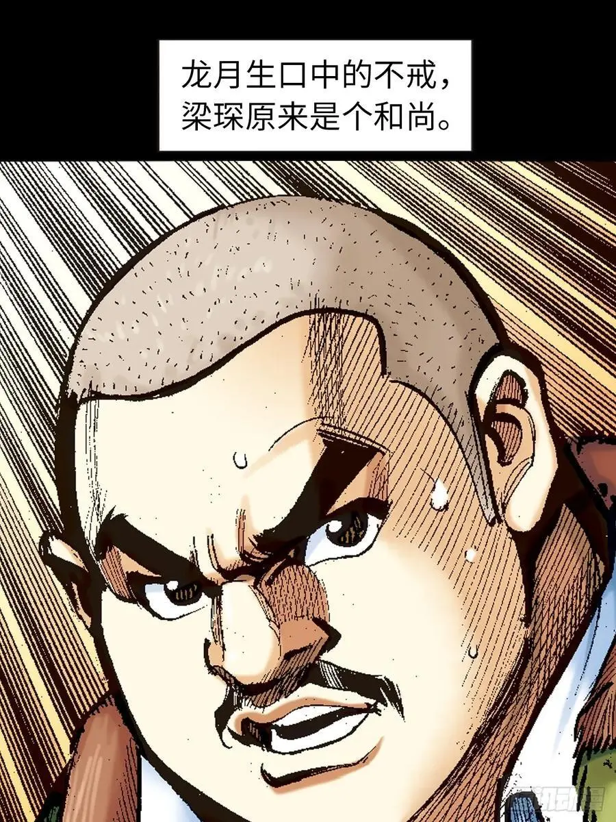 奇招22