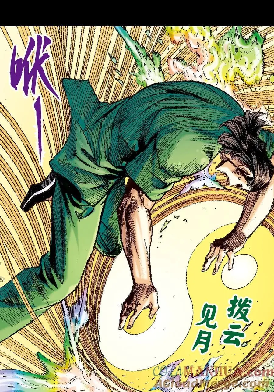 恶贯满盈27