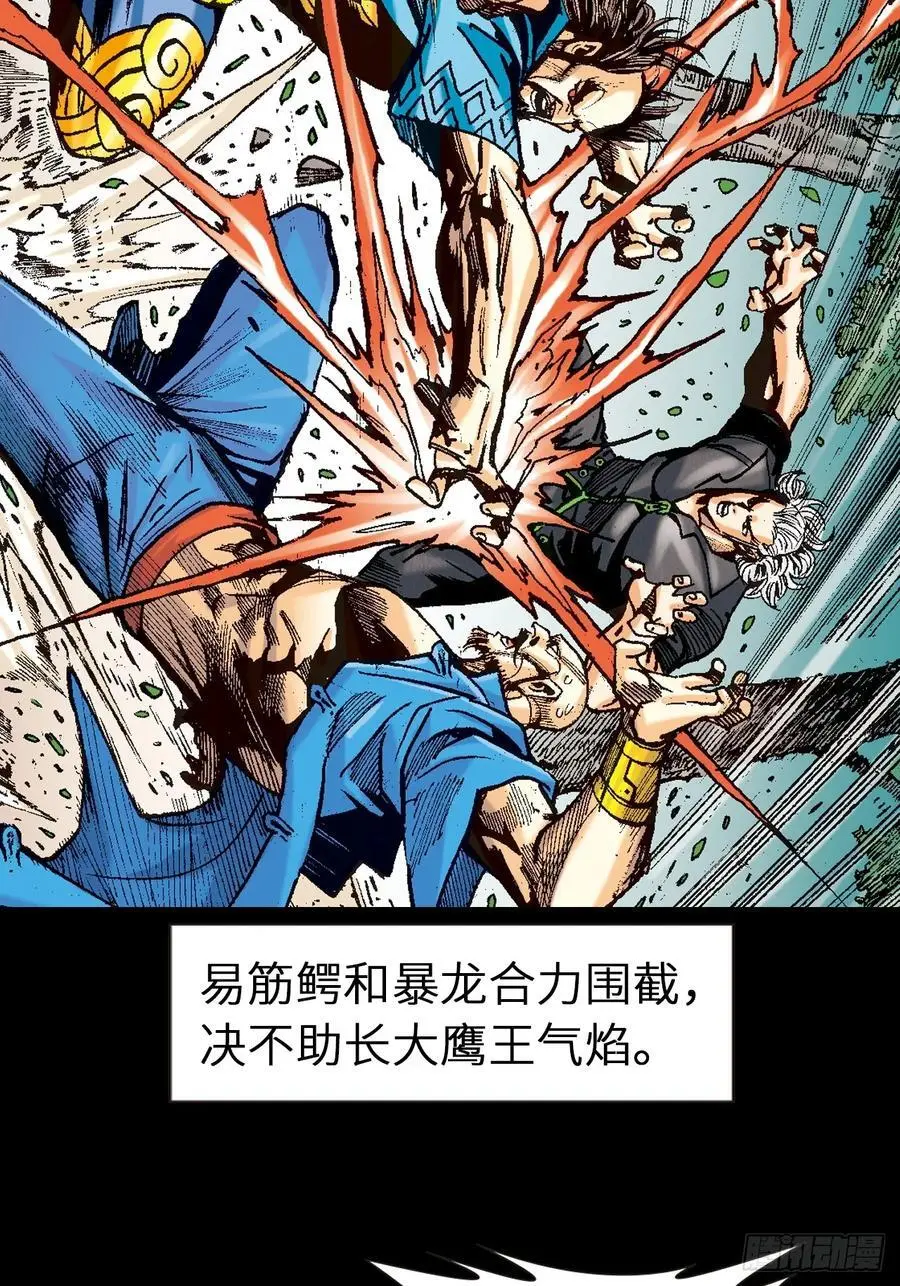 正邪决8