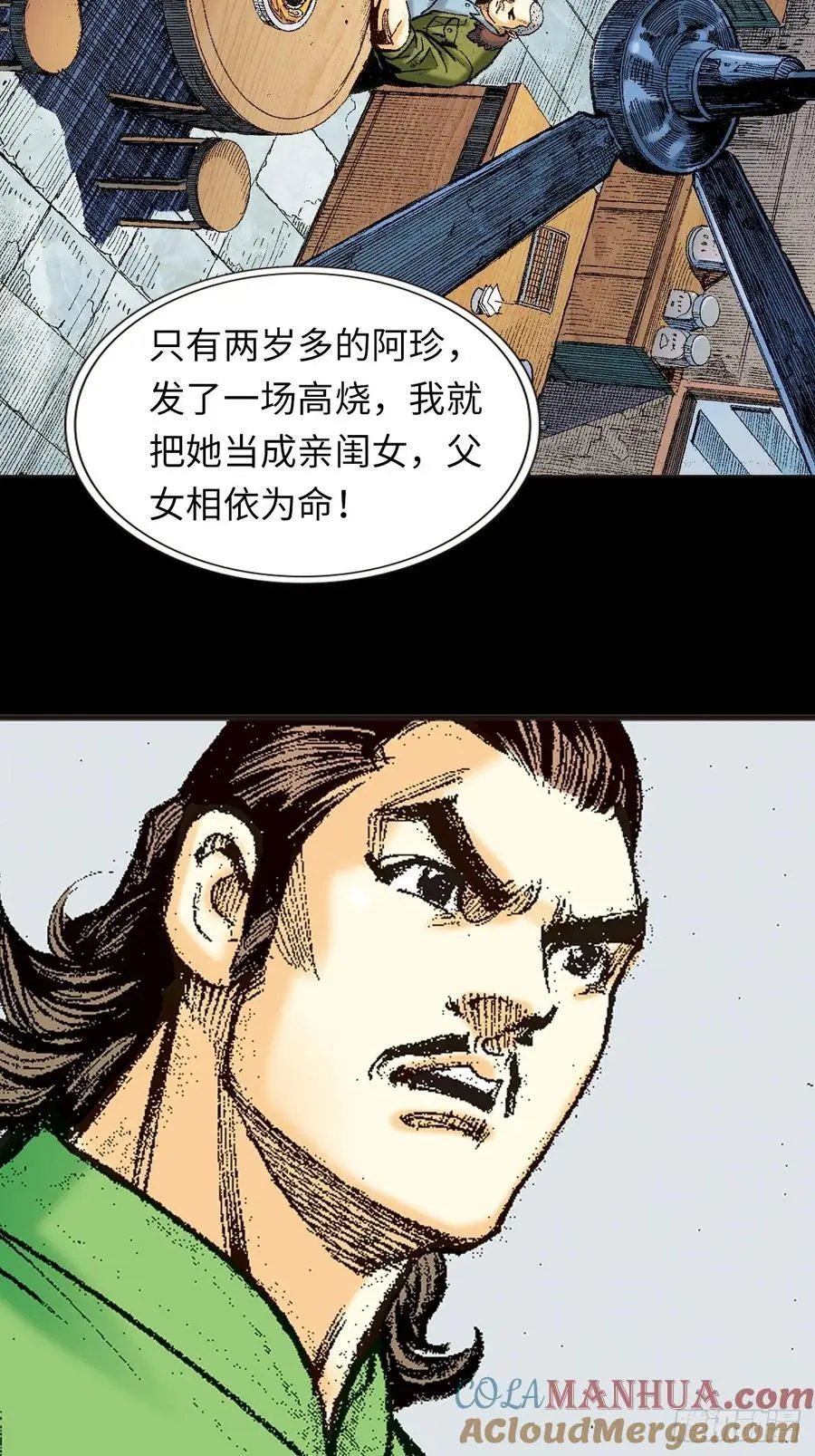 真相27