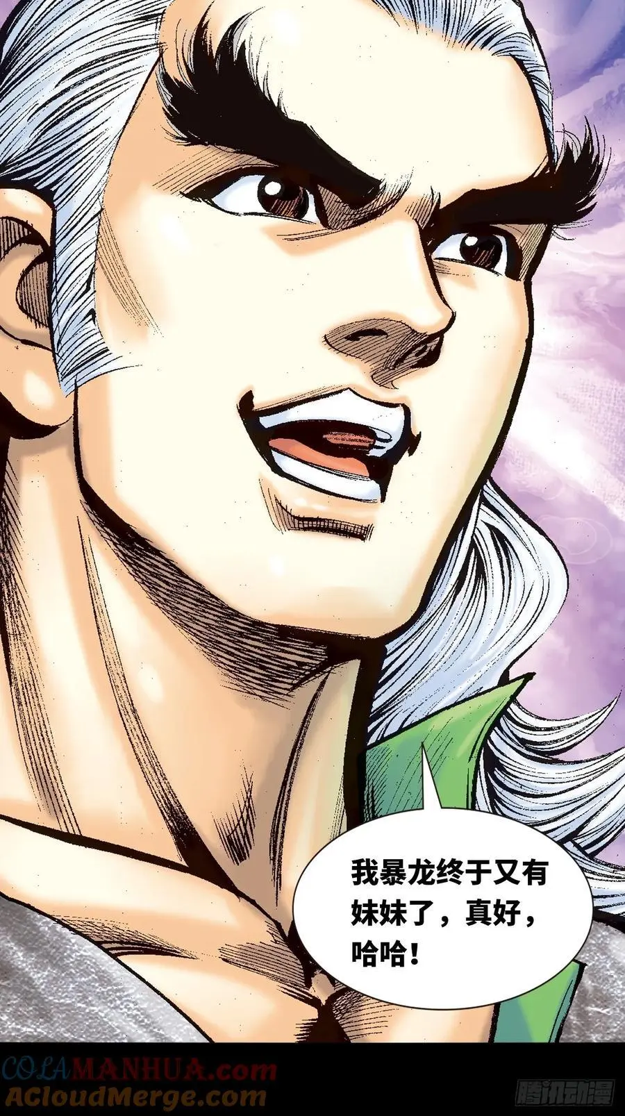 背叛15